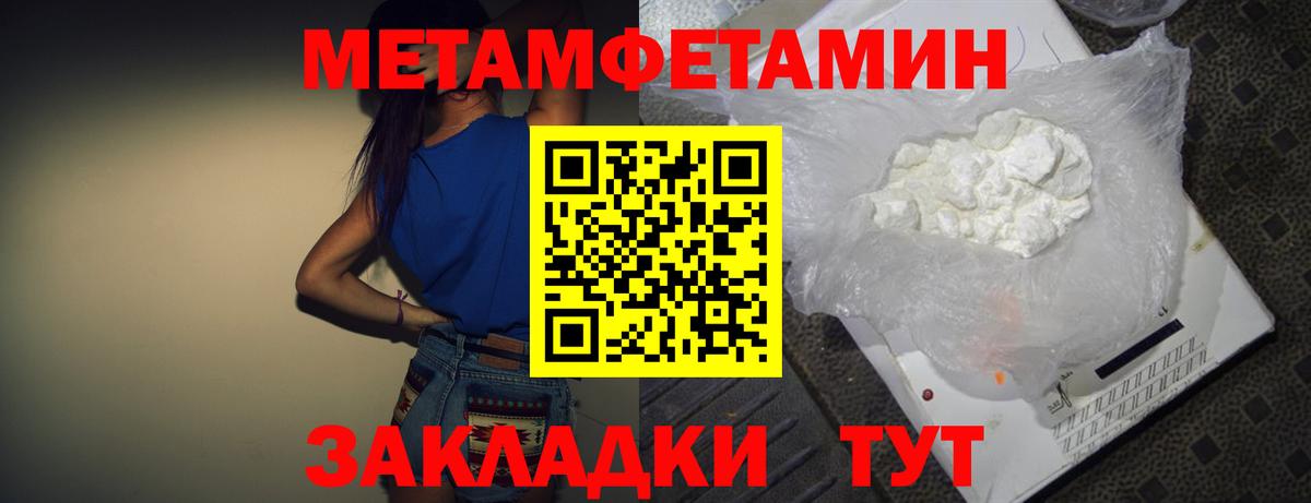 АМФЕТАМИН Premium Астрахань