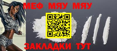 молекула духа Боровичи