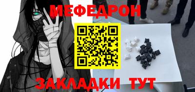 кокаин Братск