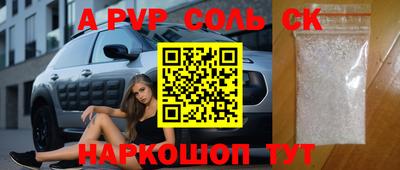 молекула духа Боровичи