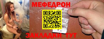 прущие грибы Брянск