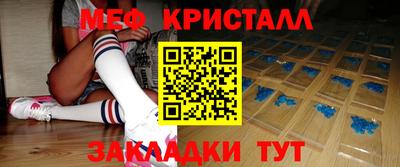 молекула духа Боровичи