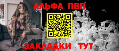 молекула духа Боровичи