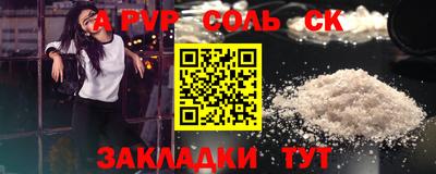 прущие грибы Брянск