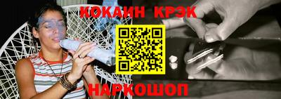 молекула духа Боровичи
