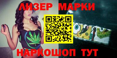 кокаин Братск