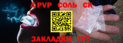 прущие грибы Брянск