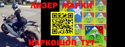 молекула духа Боровичи