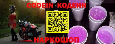 кокаин Братск