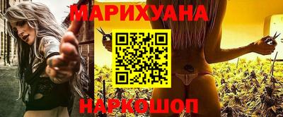 молекула духа Боровичи