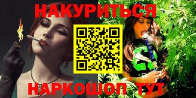 молекула духа Боровичи