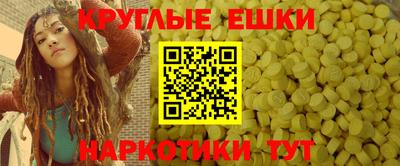 кокаин Братск