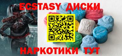 молекула духа Боровичи