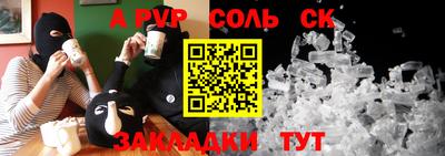 кокаин Братск