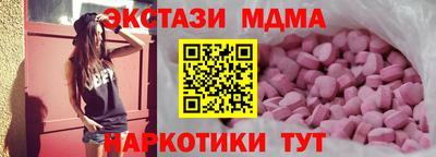 прущие грибы Брянск