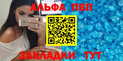 прущие грибы Брянск