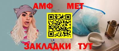 молекула духа Боровичи