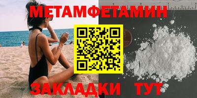 кокаин Братск