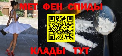 кокаин Братск