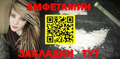 кокаин Братск