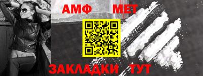 кокаин Братск