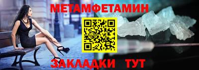 прущие грибы Брянск