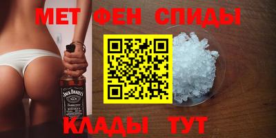 молекула духа Боровичи