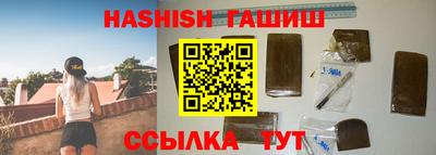 молекула духа Боровичи