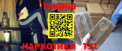 прущие грибы Брянск
