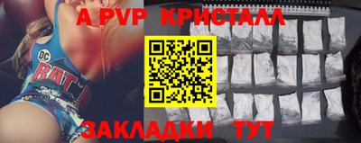 молекула духа Боровичи