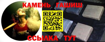 молекула духа Боровичи