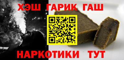 прущие грибы Брянск