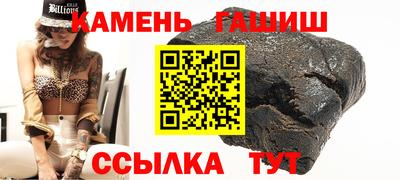кокаин Братск