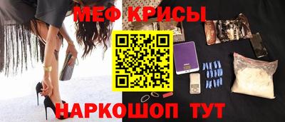 молекула духа Боровичи