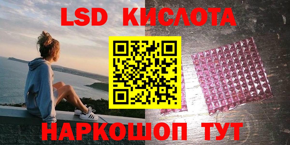 Наркотические марки 1,8мг Астрахань